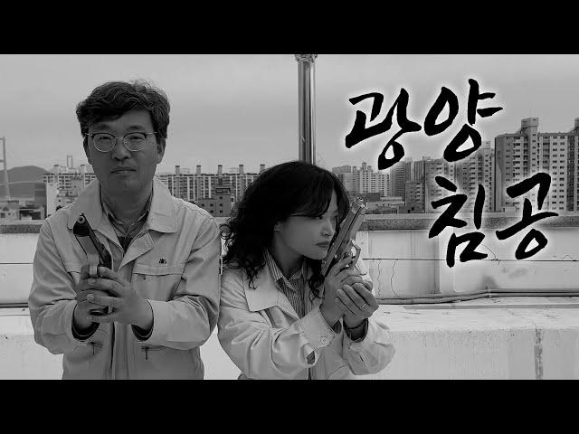 광양인 구별법 with CLOVA Dubbing