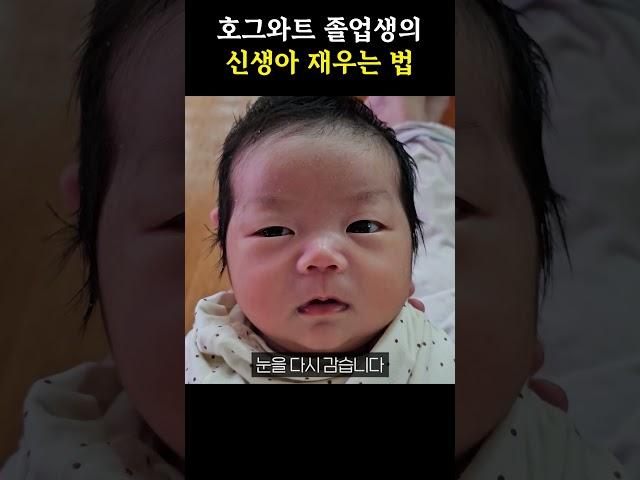 엄마가 되면 신비한 능력이 생긴다던데? #육아일기