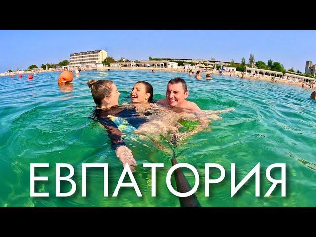 ЕВПАТОРИЯ. Отдыхающие В ВОСТОРГЕ! Санаторий Таврия. Обзор, ЦЕНЫ, процедуры. Пляж Лазурный берег.КРЫМ