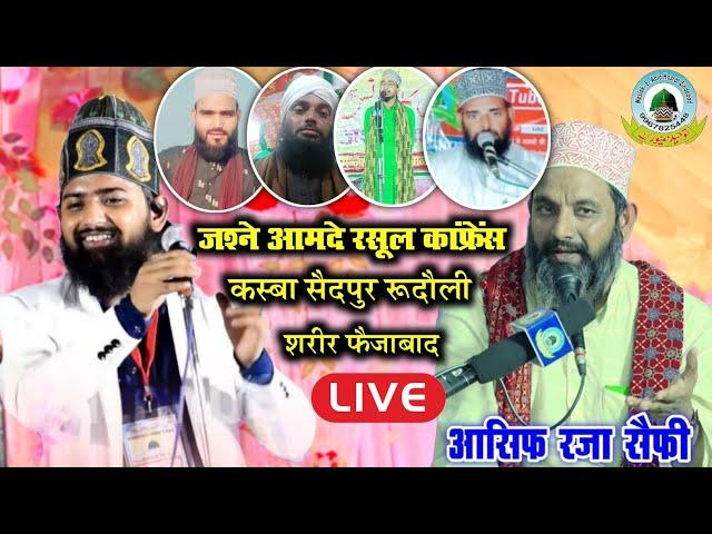 Live Jashne Aamad E Rasool Conference Kasba Saidpur Near Rudauli Shareef Faizabad Uttar