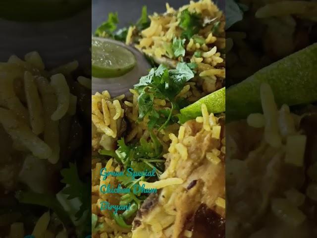 Green Biryani. గ్రీన్ బిర్యానీ ముమ్మిడివరం వారి స్పెషల్ చికెన్ ధమ్ బిర్యాని #shorts #biryani #foodie