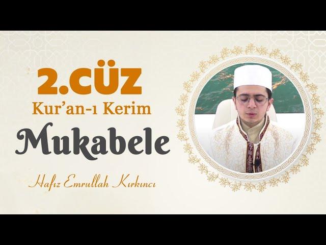 Kur'an-ı Kerim Hatm-i Şerif - 2.Cüz - Mukabele - İkinci Cüz - Hafız Emrullah Kırkıncı