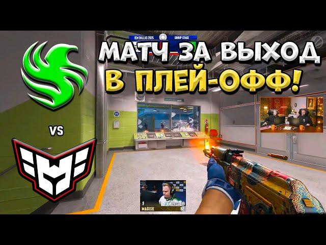 Falcons vs Heroic - IEM Dallas 2025 - ЛУЧШИЕ МОМЕНТЫ CS2 | КРИВОЙ ЭФИР