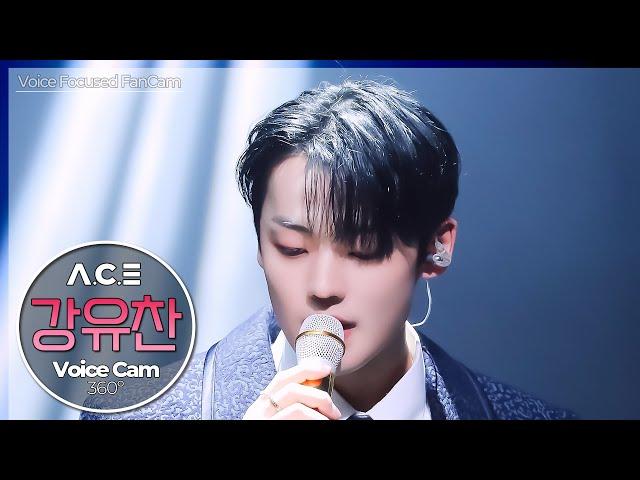 [Voice Focused FanCam] KANG YUCHAN (A.C.E) PINATA｜VoiceCam360˚