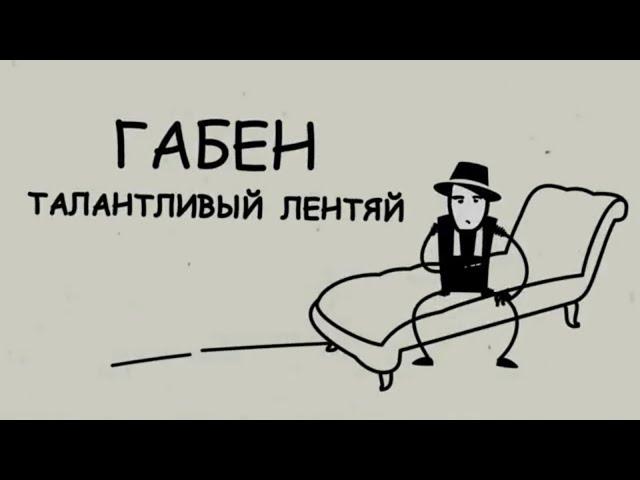 ТелеТрейд юмор на Форекс - Соционика Габен