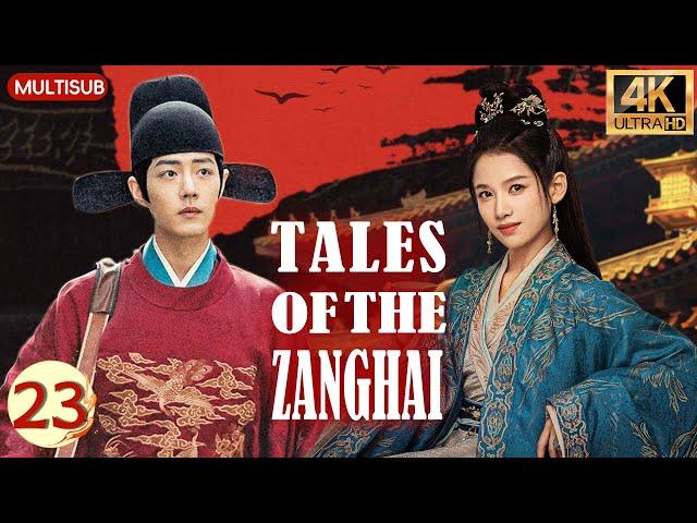 【FULL】𝑻𝑨𝑳𝑬𝑺 𝑶𝑭 𝑻𝑯𝑬 𝒁𝑨𝑵𝑮𝑯𝑨𝑰EP23 | #xiaozhan #zhangjingyi