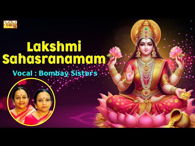 Lakshmi Sahasranamam - A Divine Stotra by Bombay Sisters | Bhakti Song | Laxmi Sahasranamam Full