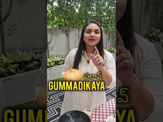 Gummadikaya Pulao & Prawn Fry | Telugu Ruchulu
