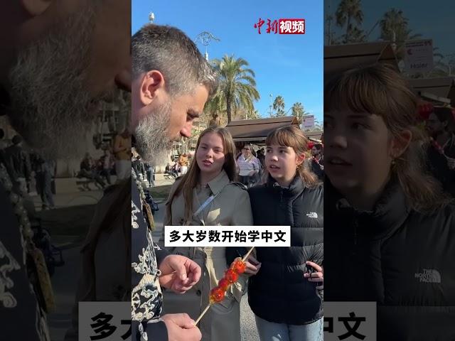 没来过中国但中文很溜 演员曹操在巴塞罗那逛庙会和当地小女孩用中文无障碍交流