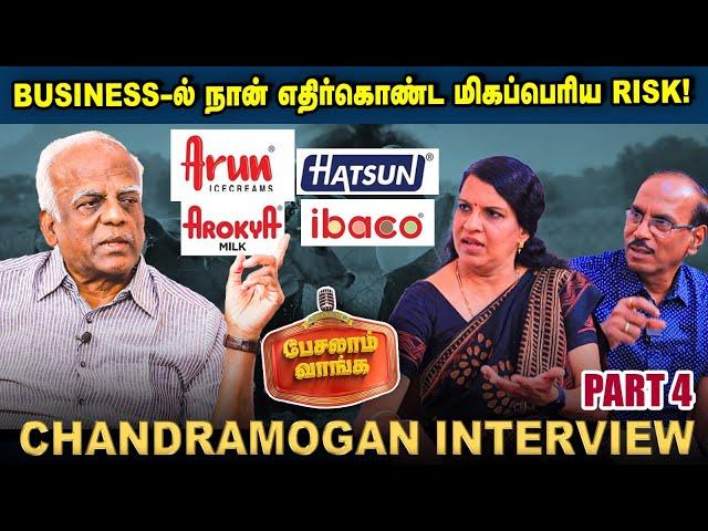 Arun Ice Cream இருக்கும்போது IBACO ஏன்? | Pesalam Vaanga | Vikatan | MD Chandramogan Interview