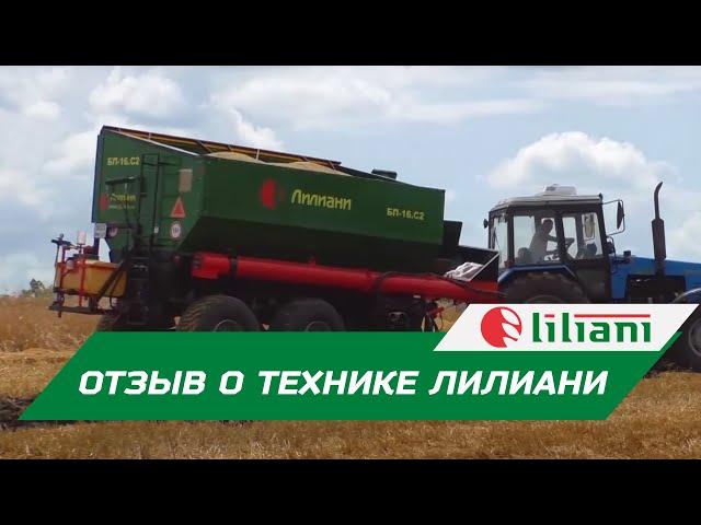 Безостановочная уборка зерна с бункером-перегрузчиком в ООО АГРОФИРМА МОСТОВСКАЯ. Краснодарский край