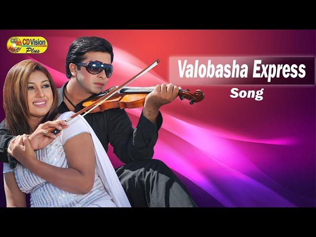 Bhalobasha Express | Bhalobasa Express | HD Movie Song | Shakib Khan & Apu | CD Vision