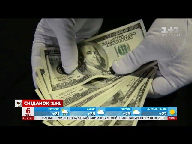 Яким буде курс долара в Україні до кінця 2018
