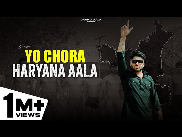 Gaamdi Aala : Yo Chora Haryana Aala | New Haryanvi Songs Haryanavi 2024