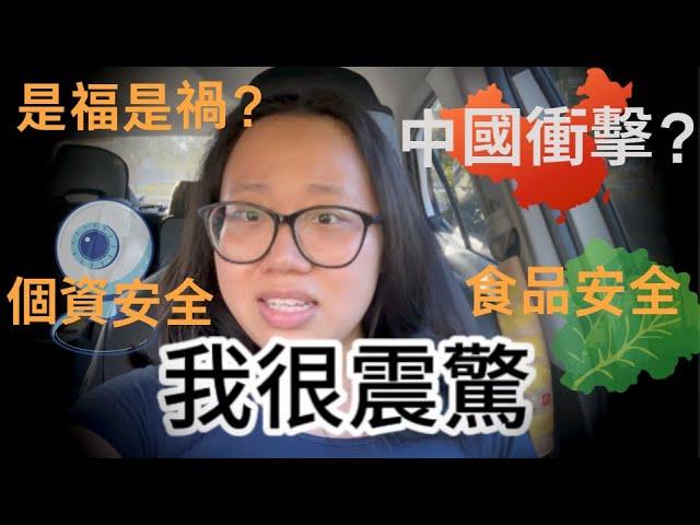 淘寶網全台免運？！是福是禍很難說！中國人建議你不要隨便嘗試！