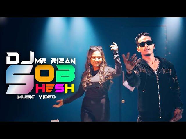 DJ SOB SHESH | Mr rizan | Samz Vai  |   Bangla Dj Remix " Viral Song 2024