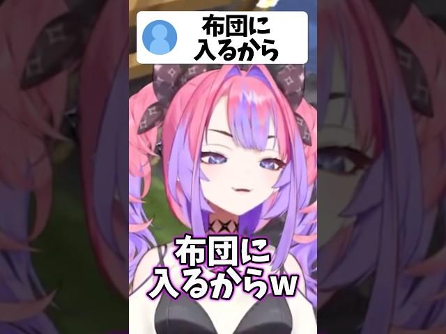 ヴィヴィの叫び声が可愛すぎる…！！【ホロライブ/ホロライブ切り抜き/綺々羅々ヴィヴィ】#shorts #short #hololive #vtuber #切り抜き