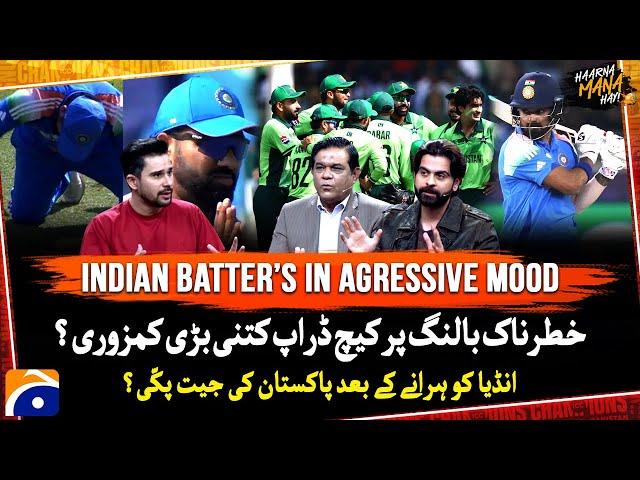 Indian Batters In Aggressive Mood | India vs Australia | Tabish Hashmi | Harna Mana Hai