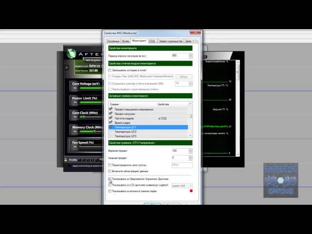 MSI Afterburner-обзор и настройка программы