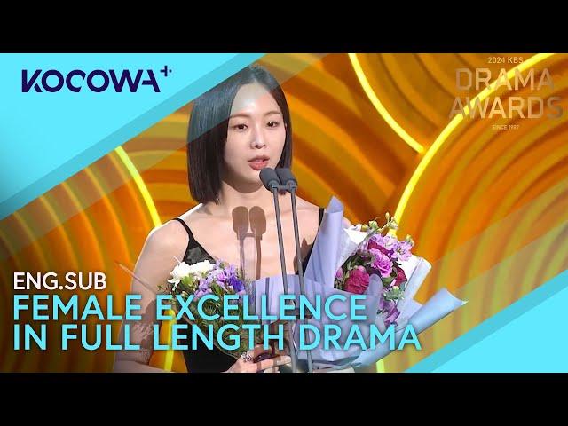 Keum Sae Rok Wins Female Excellence In A Full Length Drama | 2024 KBS Drama Awards | KOCOWA+