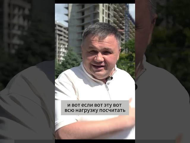 СОЧИ перегружен #shorts