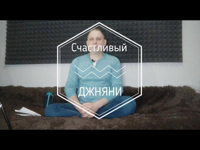 Знакомство (серия 1)