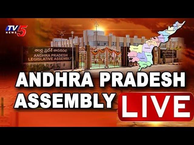 AP Assembly LIVE | Andhra Pradesh Assembly Budget Session 2019 | TV5News