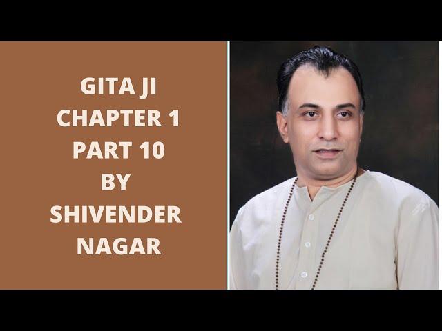 Gita ji Chapter 1 Part 10 Verses 31-37