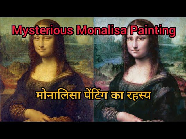 Mona Lisa Painting के अंदर Aliens का डरावना रहस्य  | The Haunting Mystery Of Monalisa Painting 