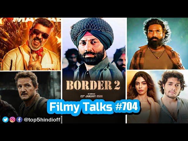 Filmy Talks #704 - Border 2, Mickey 17, Tere Ishq Mein, Zebra  Vidaamuyarchi, The Last Of US..