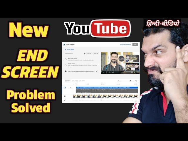 How To Add End Screen On Youtube Studio Beta | Youtube Studio Beta Me End Screen Kaise Lagaye