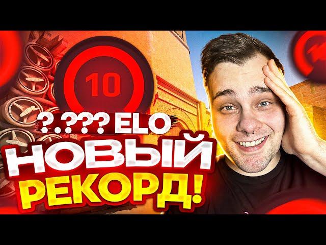 КАК ПОПАСТЬ В ФПЛ ЗА 100 ДНЕЙ: РЕКОРД!