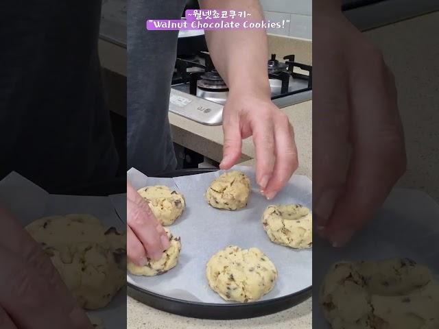[ 방구석 베이커리 ]월넷쵸코쿠키(Walnut Chocolate Cookies)#쿠키#Cookies#쵸코쿠키#레시피