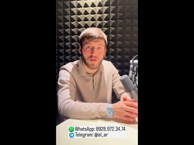 Банкротство без просрочек. 8928-972-34-74 WhatsApp, Ислам Арифович