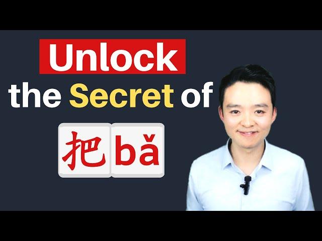 How to use 把ba in Chinese? Sentence Structure in Chinese Grammar 把 HSK Grammar lesson