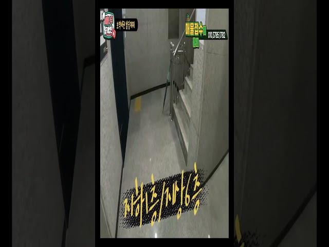 년임대료 2억7000만원!초역세권 빌딩매매
