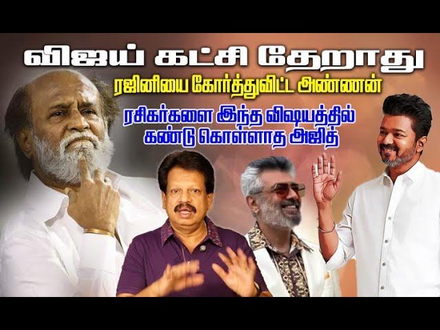 ரசிகர்களை இந்த விஷயத்தில் கண்டு கொள்ளாத அஜித்!