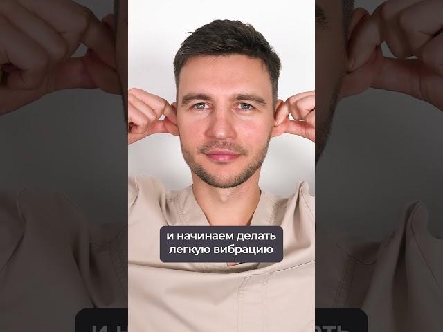 Как избавиться от головной боли БЕЗ ТАБЛЕТОК? #голова #боль #упражнение #здоровье