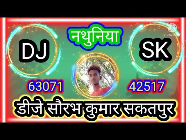 Nathuniya DJ Saurabh Kumar Sakatpur jila unnao