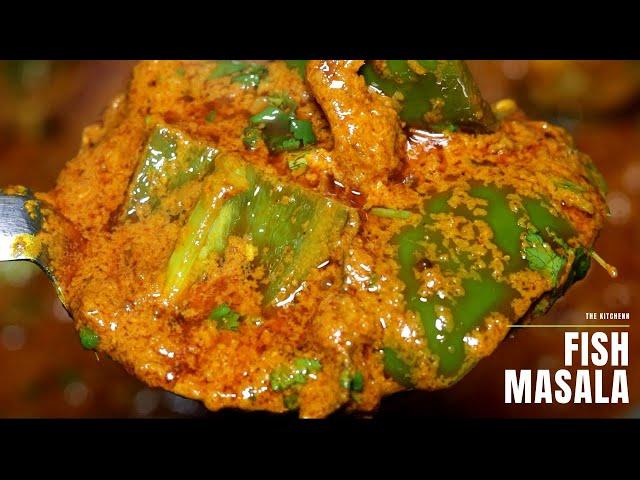 FISH MASALA CURRY | PAKISTANI STYLE FISH MASALA CURRY | FISH CURRY RECIPE | FISH GRAVY | FISH MASALA