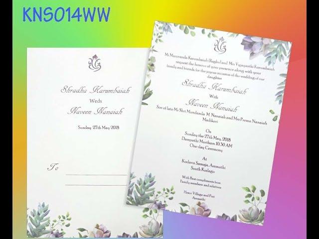 Charming Creamy White Shading With Floral Border Wedding Card - KNS014WW