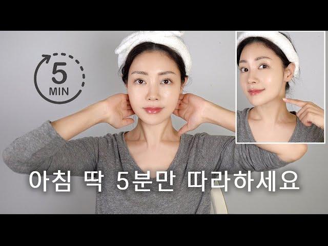 Only 5min massage for changing your face! | 유나 UNA