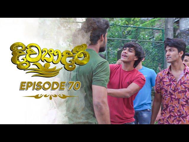 Divyadari | Episode 70 - (2023-02-24) | ITN