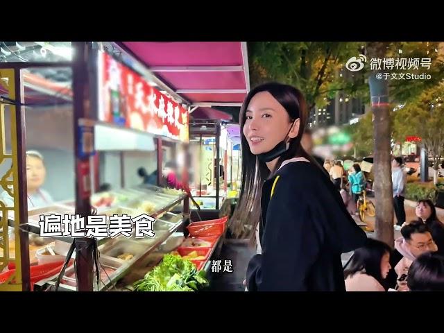 于文文在西安夜宵时间到！久违的美食VLOG又回来啦！