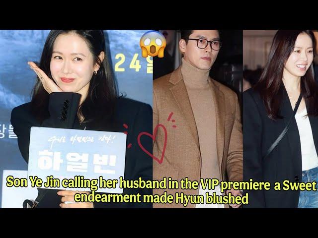 SON YE JIN MADE HYUN BIN BLUSHED IN HIS VIP PREMIERE !! SHE ATTENDED IN PERSON !!