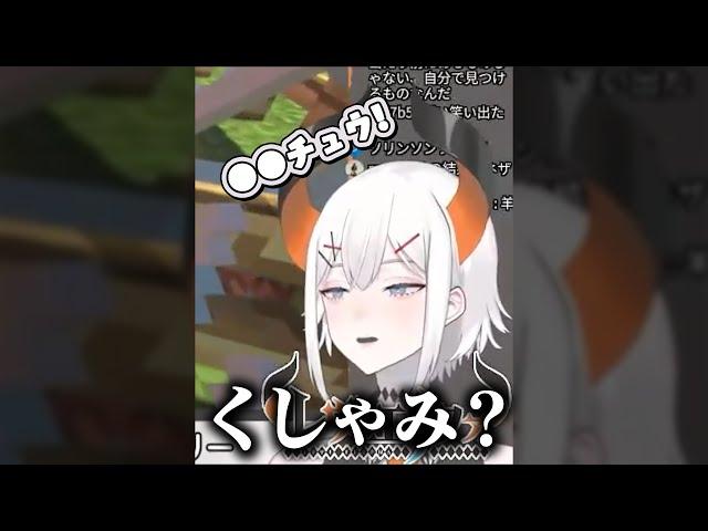 【にじさんじ】くしゃみ？10万ボルト？【公式切り抜き / レヴィ・エリファ】