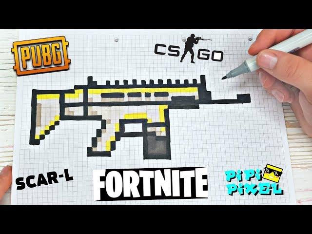 АВТОМАТ SCAR-L из PUBG, FORTNITE, CS:GO !!! РИСУНКИ ПО КЛЕТОЧКАМ  PIXEL ART