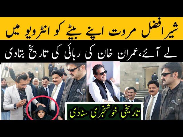 Imran Khan Release Date Announced By Sher Afzal Marwat | JK Point