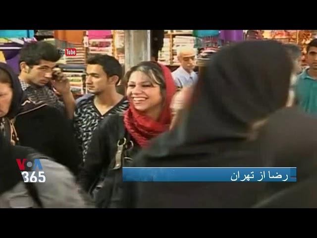 بینندگان صدای آمریکا درباره گرانی دلار  در ایران چه می‌گویند