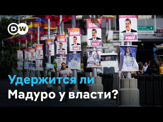 Президентские выборы в Венесуэле: удержится ли Мадуро у власти и на этот раз?